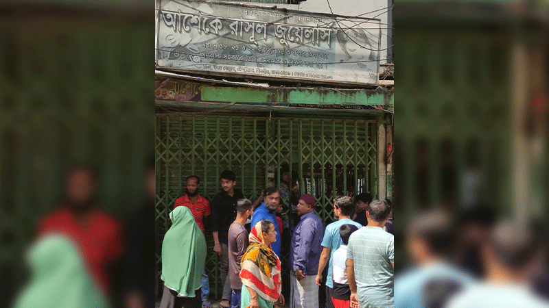 খিলগাঁওয়ে দোকান থেকে ২০০ ভরি সোনা-রুপার অলঙ্কার চুরি
