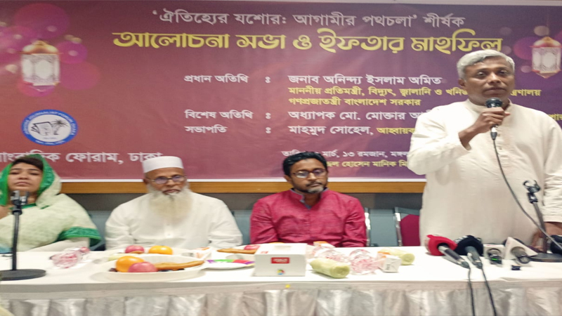 চেয়ার বিবেচনায় সম্পর্ক টেকসই হয় না: বিদ্যুৎ প্রতিমন্ত্রী