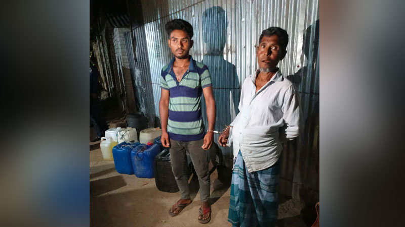 অবৈধ মজুত