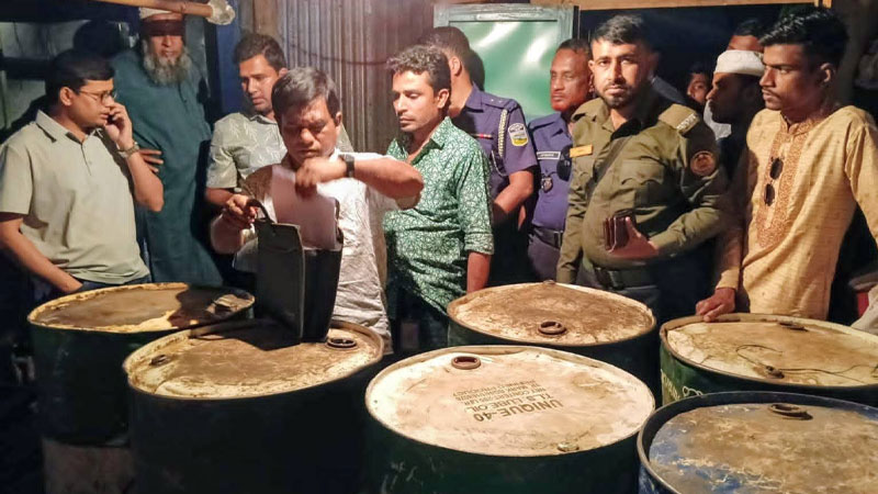 অবৈধ মজুত