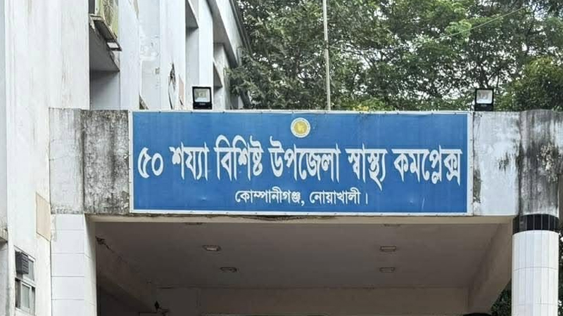 নোয়াখালীতে ট্রাক্টর চাপায় ব্যবসায়ীর মৃত্যু