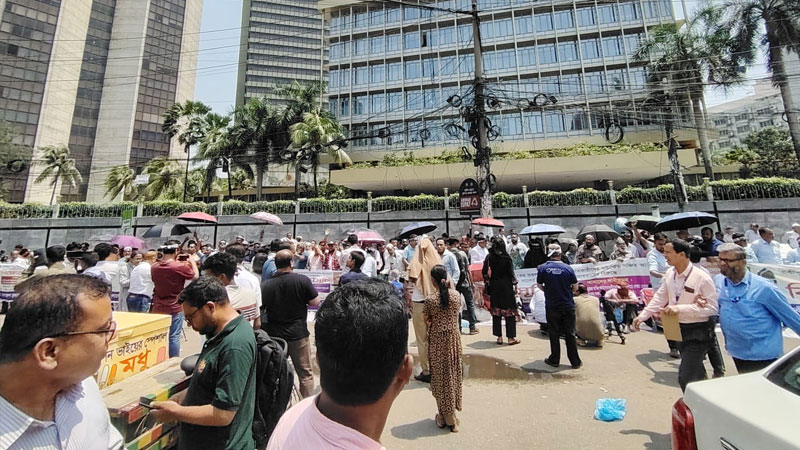 সম্মিলিত ইসলামী ব্যাংক