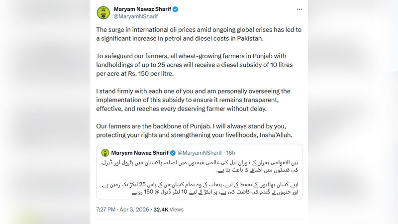 ইরান যুদ্ধ