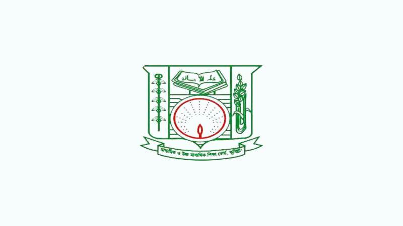 কুমিল্লায় এইচএসসির কেন্দ্র পরিবর্তন
