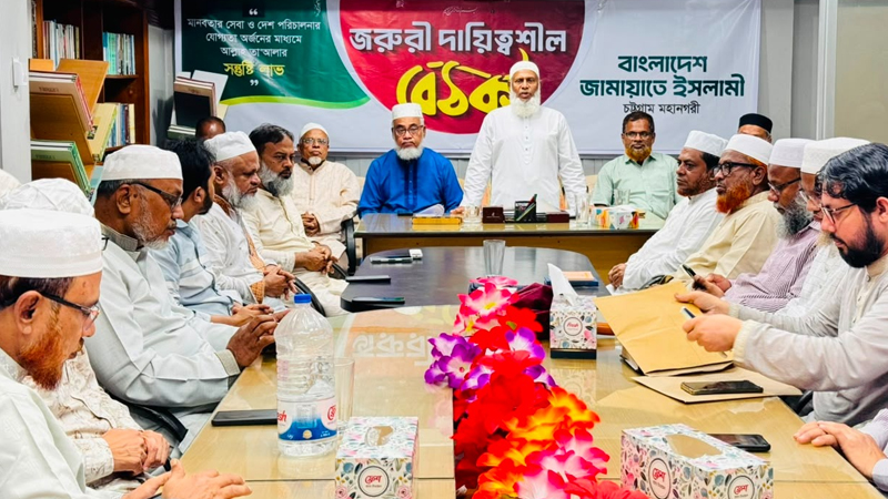 চট্টগ্রামে ‘দুর্যোগ ব্যবস্থাপনা সপ্তাহ’ ঘোষণা জামায়াতের