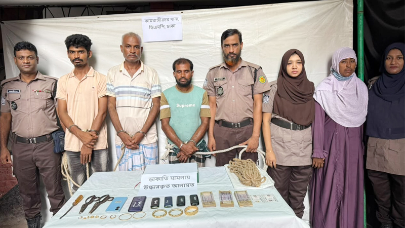 কামরাঙ্গীরচরে ডাকাতি: মূল পরিকল্পনাকারীসহ গ্রেপ্তার ৪