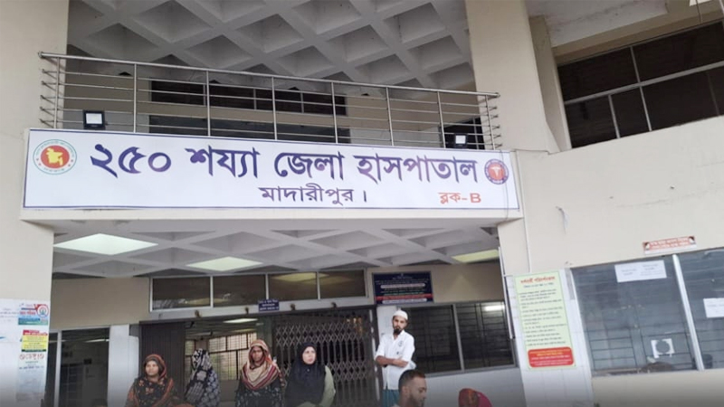 মাদারীপুরে চিকিৎসার অবহেলায় নবজাতকের মৃত্যুর অভিযোগ