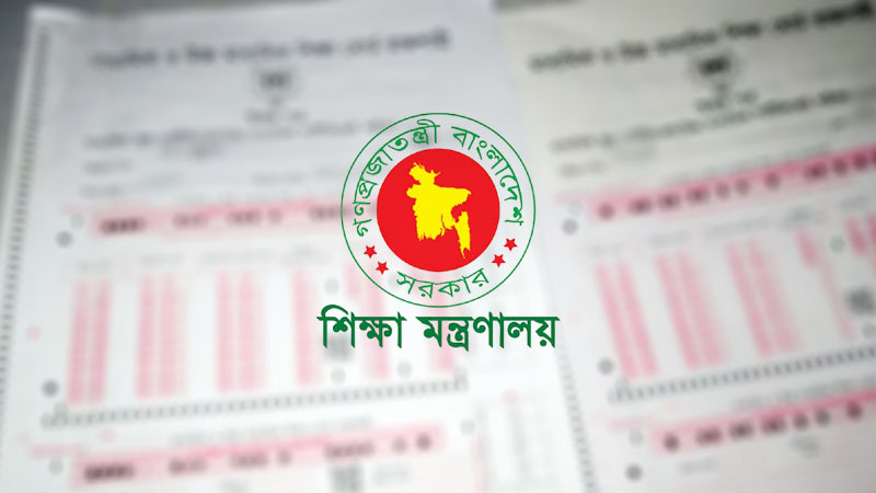 ছাত্র দিয়ে খাতা মূল্যায়ন, প্রধান শিক্ষকসহ গ্রেপ্তার ২