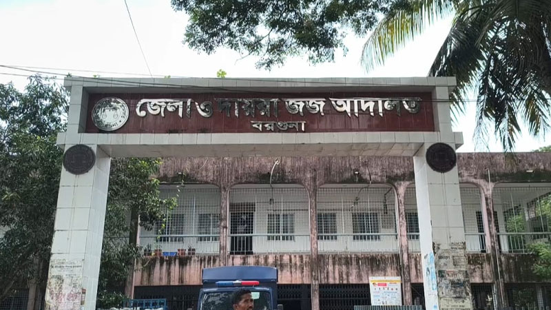 মিথ্যা মামলা করায় বাদীর ৩ মাসের সাজা