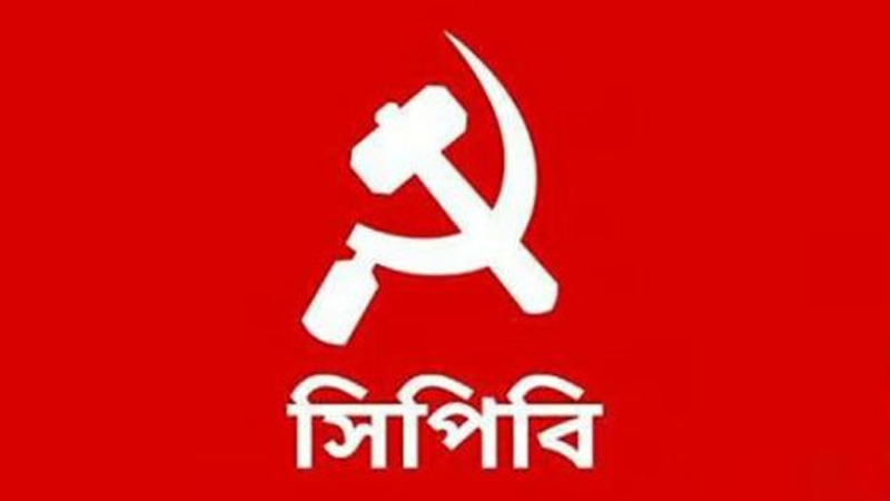 গ্যাস সংকটে নিরসনে কার্যকর ব্যবস্থা নিচ্ছে না সরকার: সিপিবি