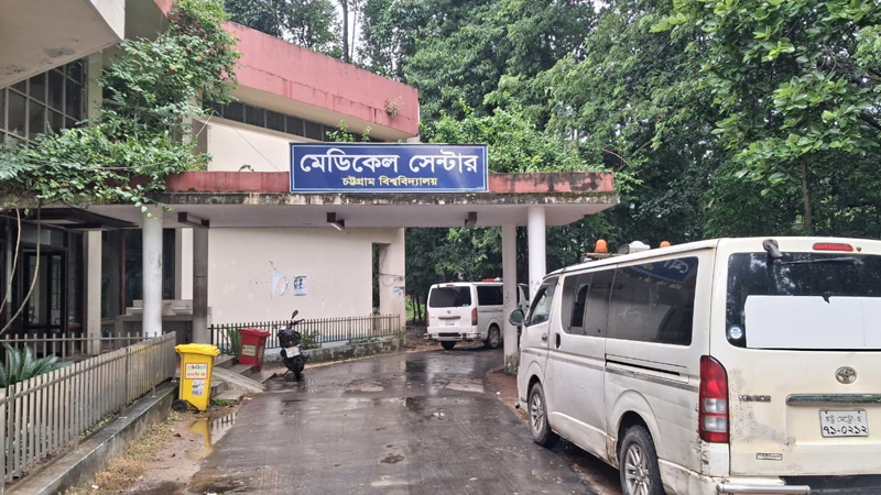 চবি মেডিকেলে জরুরি সেবা যেন ভাগ্যের খেলা চট্টগ্রাম বিশ্ববিদ্যালয় মেডিকেল সেন্টারের অ্যাম্বুলেন্স ও শিক্ষার্থীদের জরুরি সেবা সংকটের ফাইল ছবি।