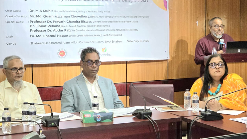 স্বাস্থ্যখাতের পরিবর্তনে ই-হেলথ কার্ড বাস্তবায়নের দ্বারপ্রান্তে: স্বাস্থ্য প্রতিমন্ত্রী স্বাস্থ্য প্রতিমন্ত্রী এম এ মুহিত ই-হেলথ কার্ড বাস্তবায়ন বিষয়ক সেমিনারে বক্তব্য দেন