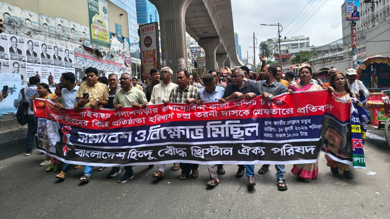 রামমূর্তি নির্মাণকাণ্ডে গ্রেপ্তার তরনী দাসের মুক্তি দাবিতে বিক্ষোভ