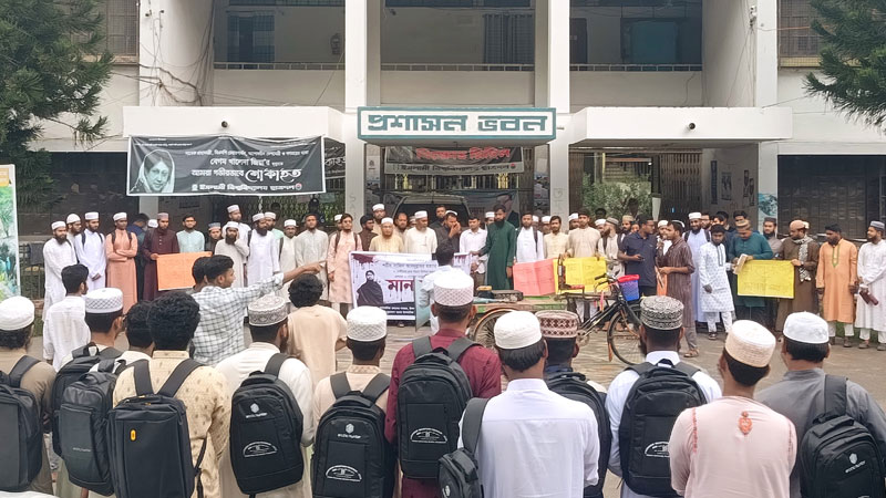 সাজিদ হত্যার বিচারের দাবিতে ইবি শিক্ষার্থীদের মানববন্ধন