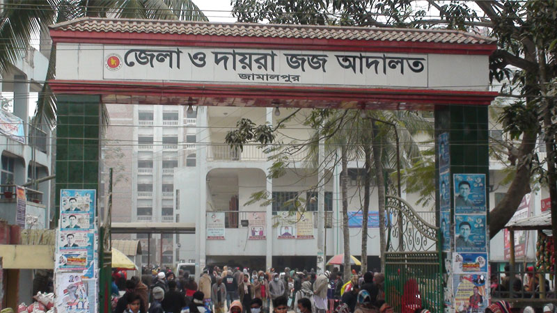 জামালপুরে হত্যা মামলায় ১ জনের মৃত্যদণ্ড