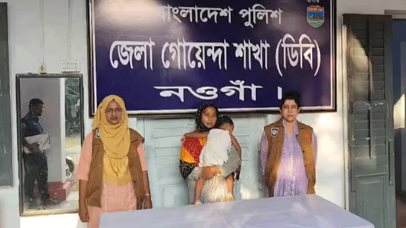 নওগাঁয় ঘুমের ওষুধ খাইয়ে ছিনতাইয়ের পর হত্যা, গ্রেপ্তার ১