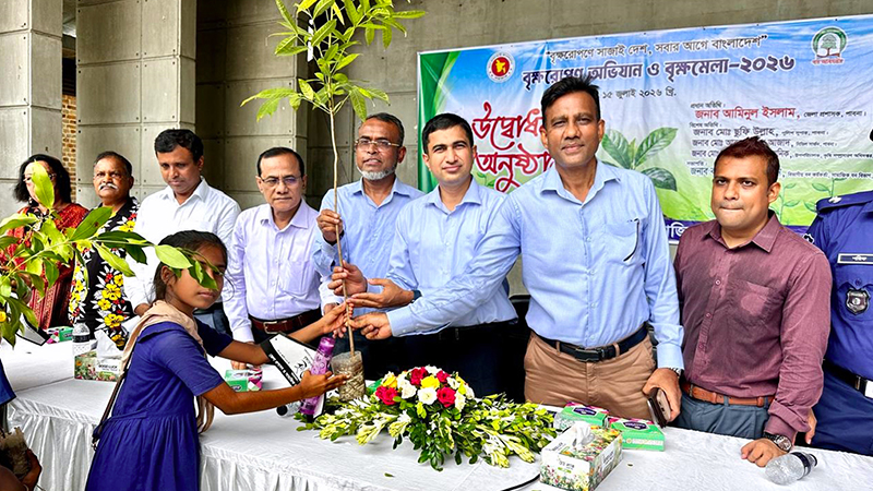 পাবনায় শুরু হলো ৭ দিনব্যাপী বৃক্ষরোপণ অভিযান ও বৃক্ষমেলা