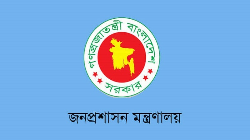 জনপ্রশাসন মন্ত্রণালয়সহ চার মন্ত্রণালয়ে নতুন সচিব