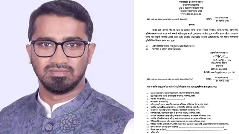 প্রধানমন্ত্রীর রাজনৈতিক সহকারী হলেন রাশেদ খাঁন