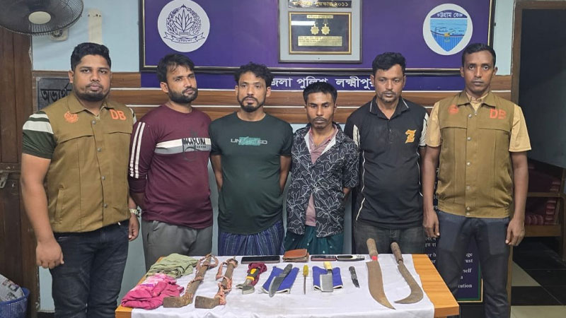 লক্ষ্মীপুরে দেশীয় অস্ত্রসহ ৪ ডাকাত গ্রেপ্তার