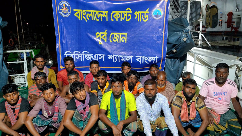 গভীর সমুদ্রে ইঞ্জিন বিকল: কোস্ট গার্ডের সহায়তায় ১৮ জেলে উদ্ধার
