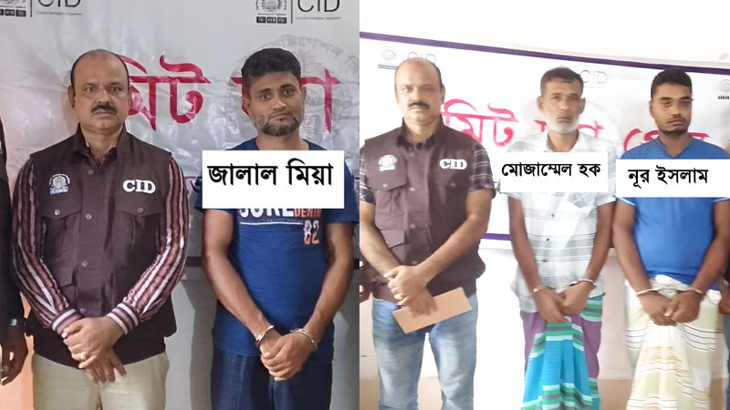 জামালপুরে মোটরসাইকেলচালক হত্যা: ৮ বছর পর গ্রেপ্তার ৩