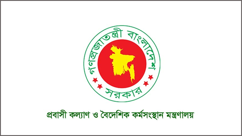 মালয়েশিয়ার শ্রমবাজার খুলছে, বিনা খরচে যাবে ১০ হাজার বাংলাদেশি
