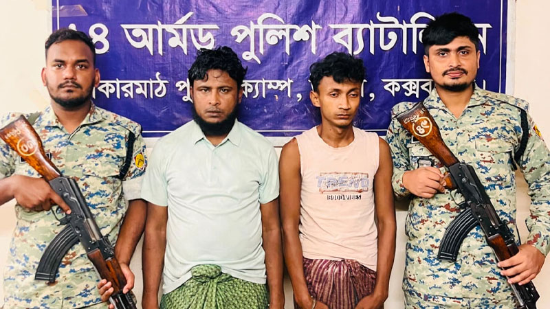 রোহিঙ্গা আশ্রয়শিবিরে আরসার কমান্ডারসহ ২ সদস্য গ্রেপ্তার