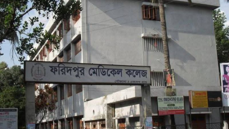 ফরিদপুরে সালথায় ২ পক্ষের সংঘর্ষে আহত ১২