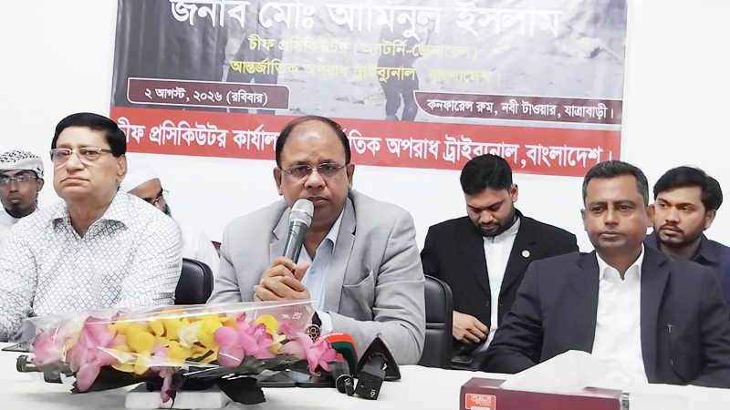 জুলাই গণঅভ্যুত্থানে যাত্রাবাড়ীতে ‘গণহত্যা’ হয়েছে: চিফ প্রসিকিউটর