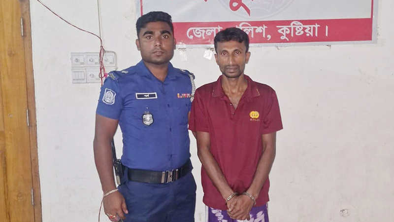 কুষ্টিয়ায় চাইনিজ কুড়াল দেখিয়ে গৃহবধূকে ধর্ষণচেষ্টা, যুবক গ্রেপ্তার