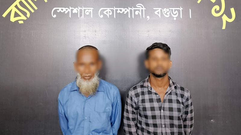 বগুড়ায় যৌতুকের দাবিতে গৃহবধূকে হত্যা, স্বামী-শ্বশুর গ্রেপ্তার