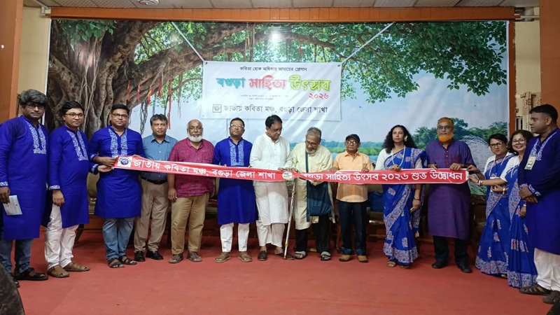 বগুড়ায় সাহিত্য উৎসবে ৫৭ জেলার ৩০০ কবির মিলনমেলা