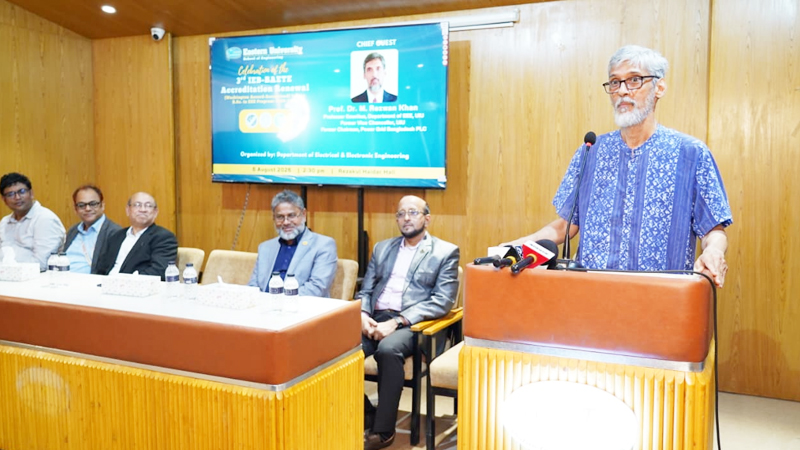 ইস্টার্ন ইউনিভার্সিটিতে ইইইর অ্যাক্রেডিটেশন নবায়ন উদযাপন
