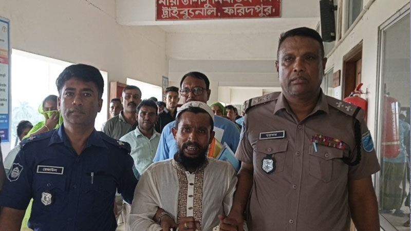 ‎ফরিদপুরে স্ত্রী হত্যার দায়ে স্বামীর যাবজ্জীবন