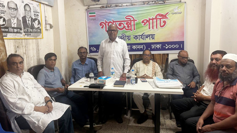 দেশে বিদ্যুৎ-জ্বালানি ও সার সংকটে গণতন্ত্রী পার্টির উদ্বেগ
