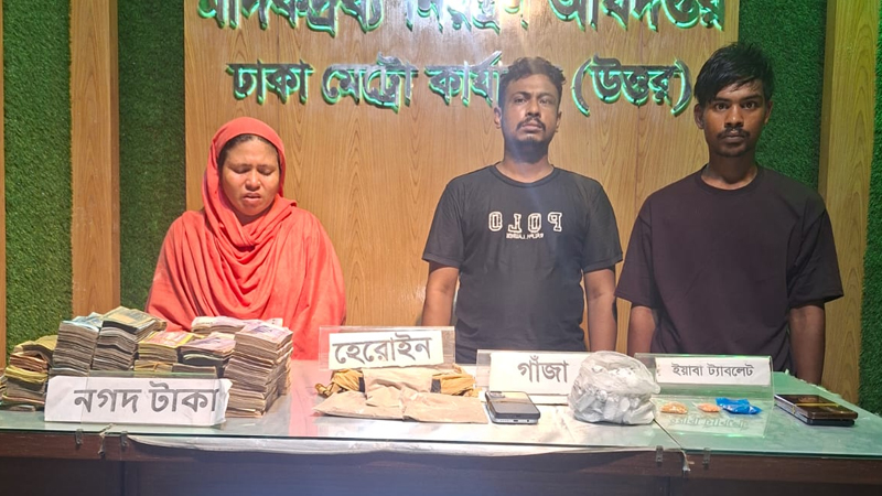 কবুতর ব্যবসার আড়ালে কড়াইল বস্তিতে মাদক ব্যবসা, গ্রেপ্তার ৩
