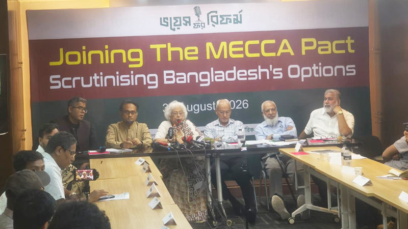 ‘মক্কা চুক্তিতে রয়েছে বাংলাদেশের সুযোগ, আছে ঝুঁকিও’