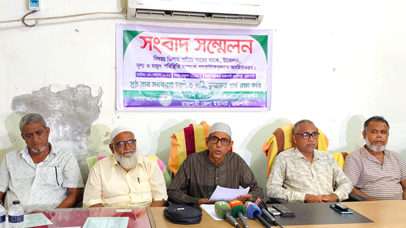 চার লাখ কৃষকের জেলায় বরাদ্দের টিএসপি পাবেন মাত্র ২১ হাজার কৃষক
