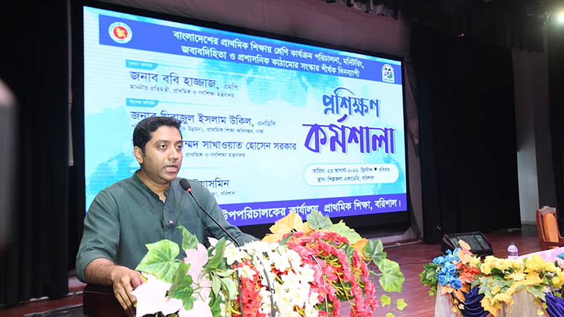 মাসখানেকের মধ্যে প্রাথমিক শিক্ষার নতুন নীতিমালা: প্রতিমন্ত্রী