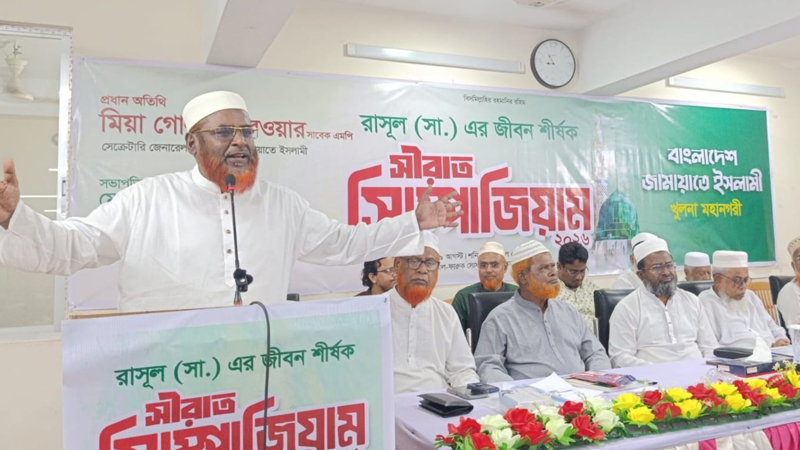 সুবিচার প্রতিষ্ঠায় রাষ্ট্রীয় সক্ষমতাও প্রয়োজন: গোলাম পরওয়ার