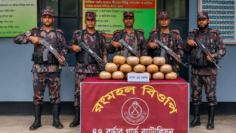কুষ্টিয়া সীমান্তে ৫ কোটি ৭৪ লাখ টাকার জাল ও মাদক উদ্ধার