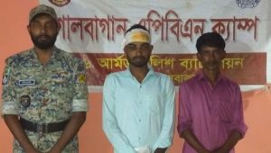 কক্সবাজারে অপহরণের ৫ দিন পর পাহাড় থেকে সিএনজি চালক উদ্ধার