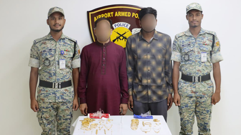 শাহজালাল বিমানবন্দরে ৪০ ভরি স্বর্ণালংকারসহ আটক ২