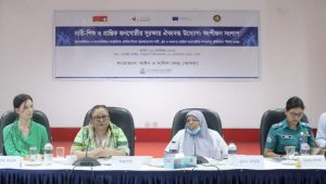 নারী-শিশু-প্রান্তিক জনগোষ্ঠীর সুরক্ষায় আসকের সংলাপ