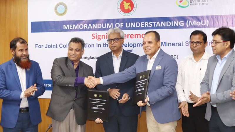 খনিজ বালু শিল্পের উন্নয়নে পরমাণু শক্তি কমিশন-এভারলাস্টের চুক্তি সই