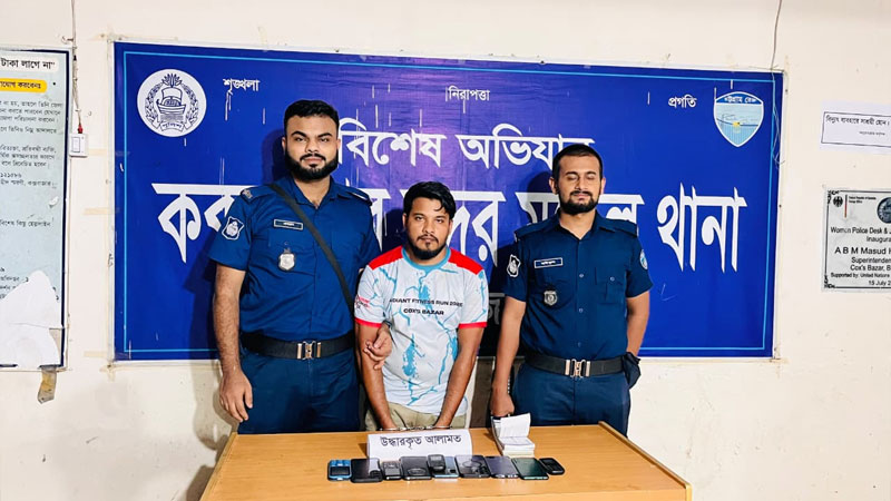 পুলিশ পরিচয়ে হোটেল-মোটেলে টাকা আদায়ের ঘটনায় গ্রেপ্তার ১