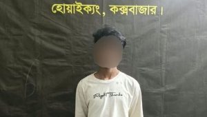 রোহিঙ্গা ক্যাম্পে বিদেশি পিস্তল ও গুলিসহ আরসা সদস্য গ্রেপ্তার