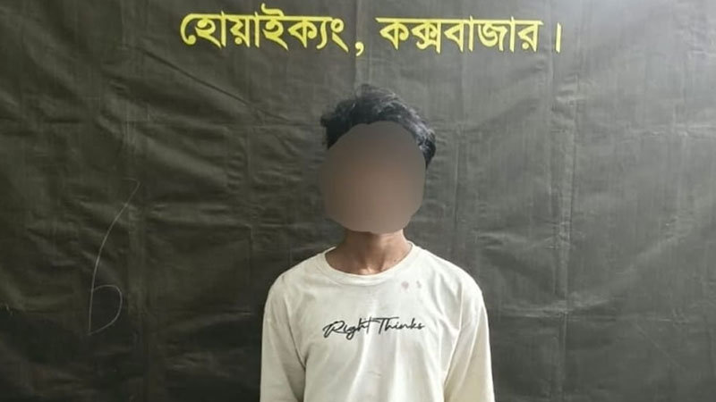 রোহিঙ্গা ক্যাম্পে বিদেশি পিস্তল ও গুলিসহ আরসা সদস্য গ্রেপ্তার