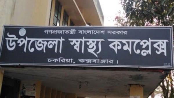 বান্দরবানের লামায় ৬ বছরের কন্যাশিশু ধর্ষিত, অভিযুক্তরাও শিশু
